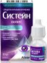 систейн баланс купить