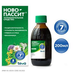 Ново-Пассит 200мл раствор для приема внутрь