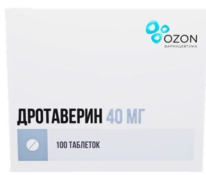 Дротаверин 40мг 100 шт. таблетки