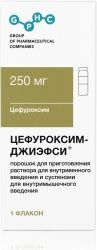 Цефуроксим-джиэфси 250мг порошок для приготовления раствора для внутривенного и суспензии для внутримышечного введения