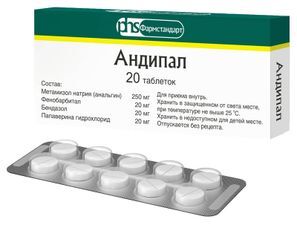 Андипал 20 шт. таблетки Андипал 20 шт. таблетки