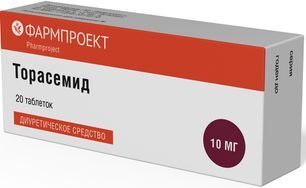 Торасемид 10мг 20 шт. таблетки