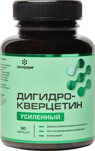 Летофарм Дигидрокверцетин Усиленный капсулы 30 шт. Летофарм Дигидрокверцетин Усиленный капсулы 30 шт.