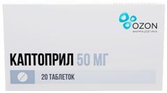 Каптоприл 50мг 20 шт. таблетки