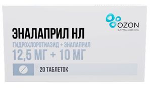 Эналаприл Нл 12,5мг+10мг 20 шт. таблетки Озон