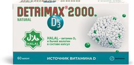 Детримакс Нэйчрал капсулы 2000Ме 60 шт. Детримакс Нэйчрал капсулы 2000Ме 60 шт.