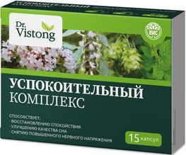 Успокоительный Комплекс капсулы экстрактов валериана/пустырник/мелисса/хмель 15 шт.