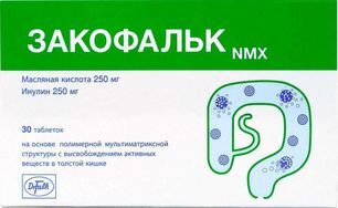 Закофальк Nmx таблетки 30 шт. Космо С.п.А.