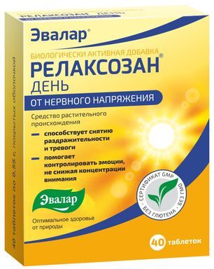 Релаксозан День таблетки покрытые оболочкой 40 шт. Эвалар Релаксозан День таблетки покрытые оболочкой 40 шт. Эвалар