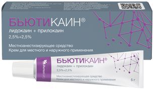 Бьютикаин 2,5%+2,5% 5г крем для местного/наружного применения