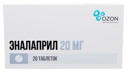 Эналаприл 20мг 20 шт. таблетки Озон Эналаприл 20мг 20 шт. таблетки Озон