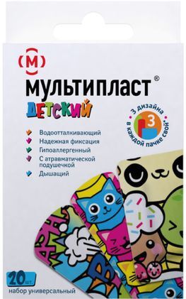Мультипласт набор пластырей Детский 20 шт. Новосибхимфарм Мультипласт набор пластырей Детский 20 шт. Новосибхимфарм