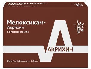 Мелоксикам-акрихин 10мг/мл 1,5мл 3 шт. раствор для внутримышечного введения Мелоксикам-акрихин 10мг/мл 1,5мл 3 шт. раствор для внутримышечного введения