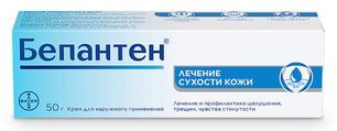 Бепантен 5% 50г крем для наружного применения Бепантен 5% 50г крем для наружного применения