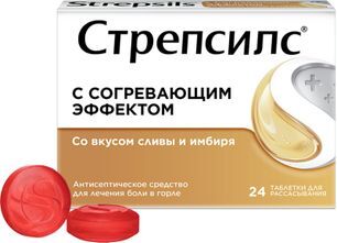 Стрепсилс 24 шт. таблетки для рассасывания с согревающим эффектом Стрепсилс 24 шт. таблетки для рассасывания с согревающим эффектом