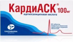 Кардиаск 100мг 60 шт. таблетки Кардиаск 100мг 60 шт. таблетки