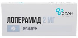 Лоперамид 2мг 20 шт. таблетки Лоперамид 2мг 20 шт. таблетки