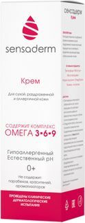 sensaderm крем
