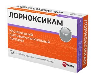 Лорноксикам 8мг 30 шт. таблетки покрытые пленочной оболочкой Лорноксикам 8мг 30 шт. таблетки покрытые пленочной оболочкой