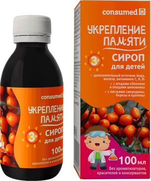Консумед Укрепление Памяти сироп для детей 3+ 100мл Консумед Укрепление Памяти сироп для детей 3+ 100мл
