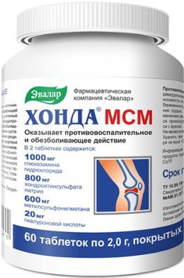 Хонда Мсм таблетки 60 шт. Хонда Мсм таблетки 60 шт.