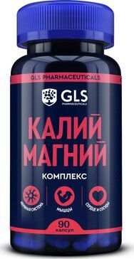 Глс Магний+Калий капсулы 430мг 90 шт.