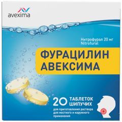 Фурацилин Авексима 20мг 20 шт. таблетки шипучие для приготовления раствора для местного/наружного применения Ирбитский Хфз Фурацилин Авексима 20мг 20 шт. таблетки шипучие для приготовления раствора для местного/наружного применения Ирбитский Хфз