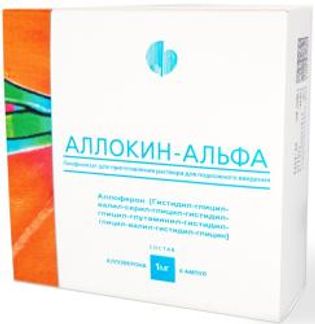 Изопринозин, таблетки мг, 50 шт купить в интернет-аптеке в Дзержинске от 2 руб.