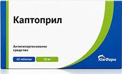Каптоприл 50мг 40 шт. таблетки Каптоприл 50мг 40 шт. таблетки