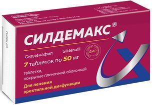 Силдемакс 50мг 7 шт. таблетки покрытые пленочной оболочкой Северная звезда