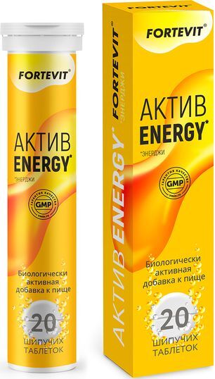 Фортевит Актив Энерджи 20 шт. таблетки шипучие В-Мин+