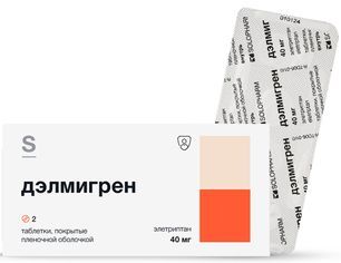 Дэлмигрен 40мг 2 шт. таблетки покрытые пленочной оболочкой Дэлмигрен 40мг 2 шт. таблетки покрытые пленочной оболочкой