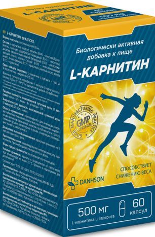 L-карнитин капсулы 500мг 60 шт. L-карнитин капсулы 500мг 60 шт.