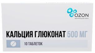 Кальция Глюконат 500мг 10 шт. таблетки Озон Кальция Глюконат 500мг 10 шт. таблетки Озон