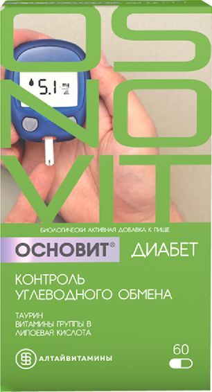 Основит Диабет капсулы контроль углеводного обмена 596мг 60 шт.