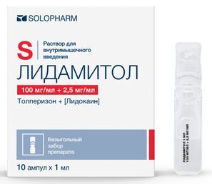 Лидамитол 2,5мг/мл+100мг/мл 1мл 10 шт. раствор для внутримышечного введения Лидамитол 2,5мг/мл+100мг/мл 1мл 10 шт. раствор для внутримышечного введения