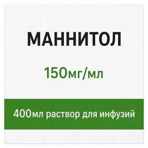 Маннитол 150мг/мл 400мл раствор для инфузий Маннитол 150мг/мл 400мл раствор для инфузий