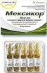 мексикор аналоги