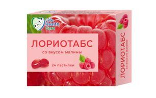 Лориотабс пастилки Малина 2,5г 24 шт. Лориотабс пастилки Малина 2,5г 24 шт.