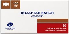 Лозартан канон 100мг 30 шт. таблетки покрытые пленочной оболочкой Лозартан канон 100мг 30 шт. таблетки покрытые пленочной оболочкой