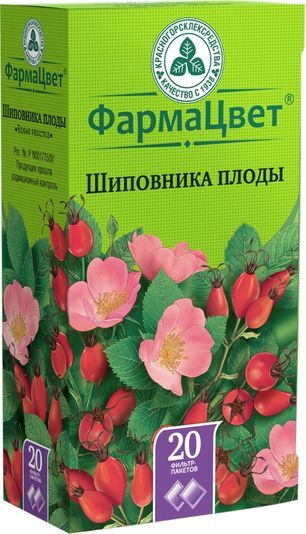 Шиповник Плоды 2г 20 шт. фильтр-пакет Красногорсклексредства Шиповник Плоды 2г 20 шт. фильтр-пакет Красногорсклексредства