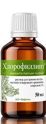 Хлорофиллипт 1% 50мл раствор для приема внутрь и местного применения спиртовой Кировская фармацевтическая фабрика Оао Хлорофиллипт 1% 50мл раствор для приема внутрь и местного применения спиртовой Кировская фармацевтическая фабрика Оао
