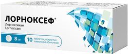 Лорноксеф 8мг 10 шт. таблетки покрытые пленочной оболочкой Лорноксеф 8мг 10 шт. таблетки покрытые пленочной оболочкой