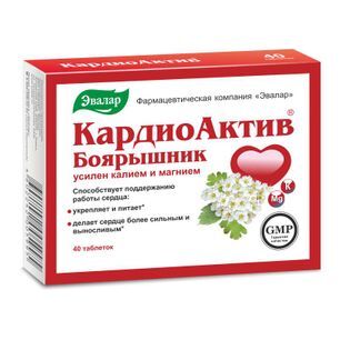 Кардиоактив Боярышник таблетки 40 шт. Эвалар Кардиоактив Боярышник таблетки 40 шт. Эвалар