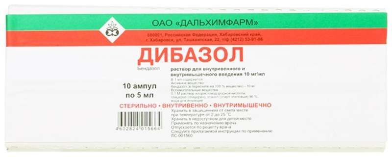 дибазол уколы инструкция по применению цена отзывы аналоги