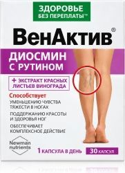 Здоровье Без Переплаты Венактив капсулы Диосмин с рутином/экстрактом красных листьев винограда 30 шт. Здоровье Без Переплаты Венактив капсулы Диосмин с рутином/экстрактом красных листьев винограда 30 шт.