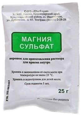 Магния Сульфат 25г 1 шт. порошок для приготовления раствора для приема внутрь ЮжФарм