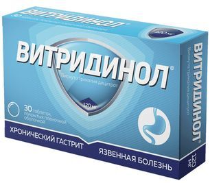 Витридинол 120мг 30 шт. таблетки покрытые пленочной оболочкой Витридинол 120мг 30 шт. таблетки покрытые пленочной оболочкой