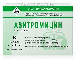 Азитромицин 250мг 6 шт. капсулы Азитромицин 250мг 6 шт. капсулы