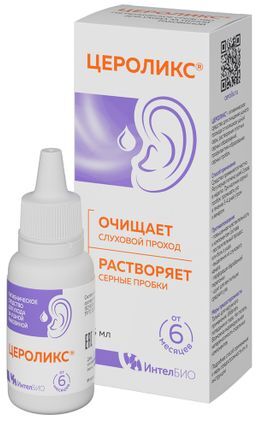 Цероликс средство многофункциональное отоларингологическое для промывания ушного прохода 15мл